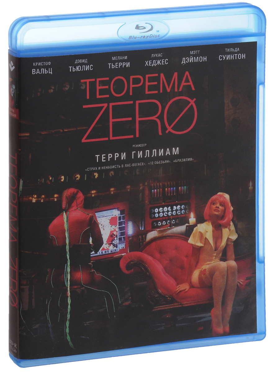 Теорема ZERO (Blu-Ray) #1