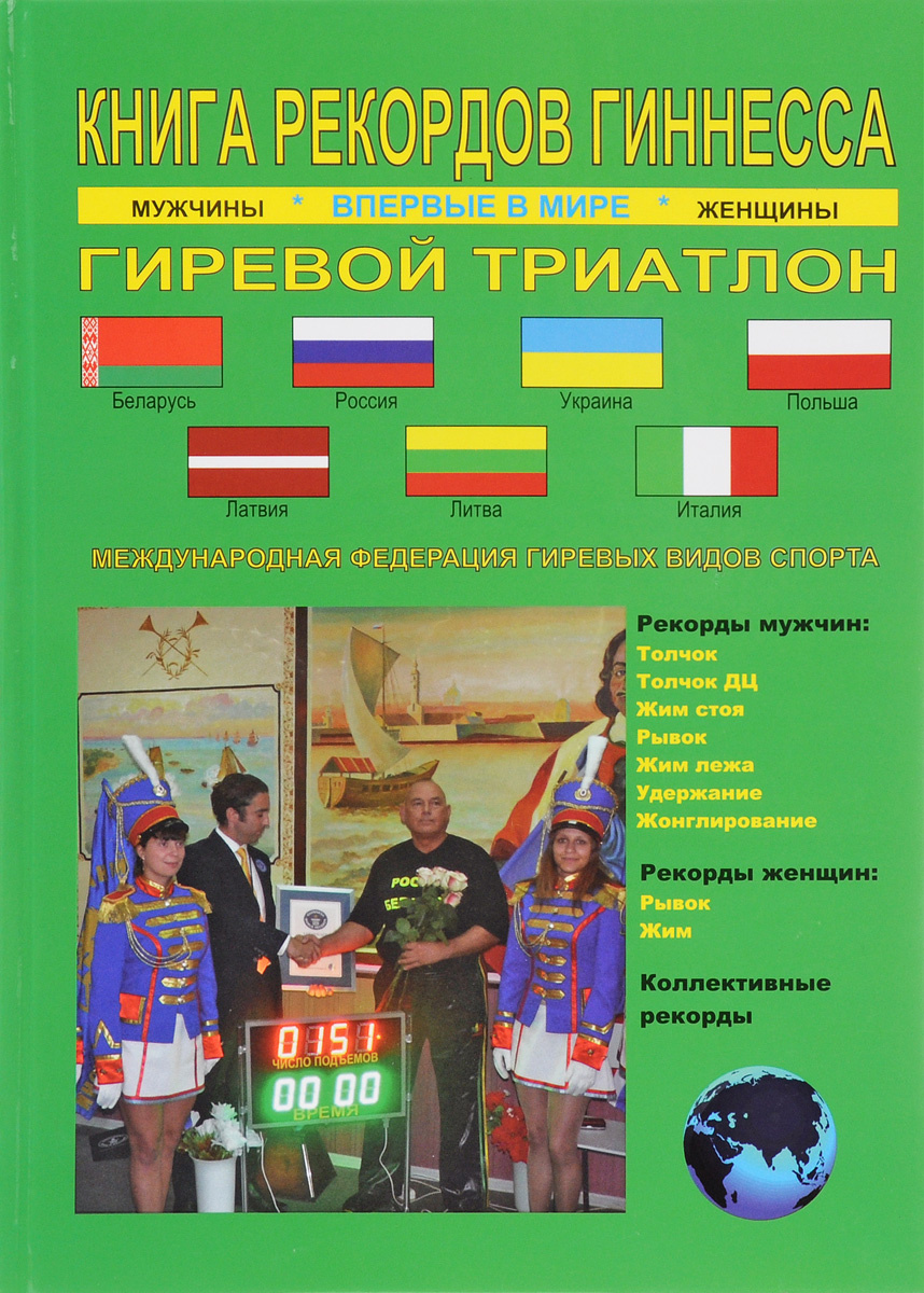 Озон Интернет Магазин Беларусь