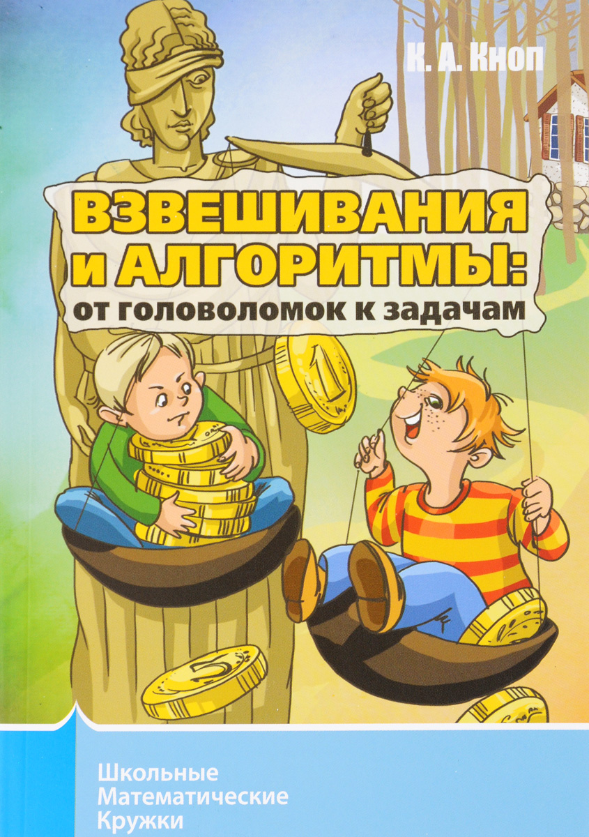 Когда власть не от бога алгоритмы геополитики и стратегии тайных войн мировой закулисы