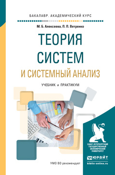 Арист фон шлиппе йохан швайтцер учебник по системной терапии и консультированию