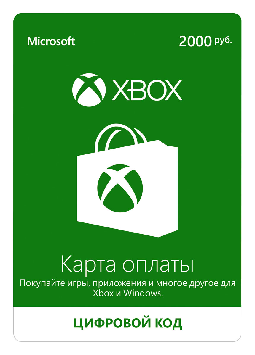 Карта оплаты xbox что это