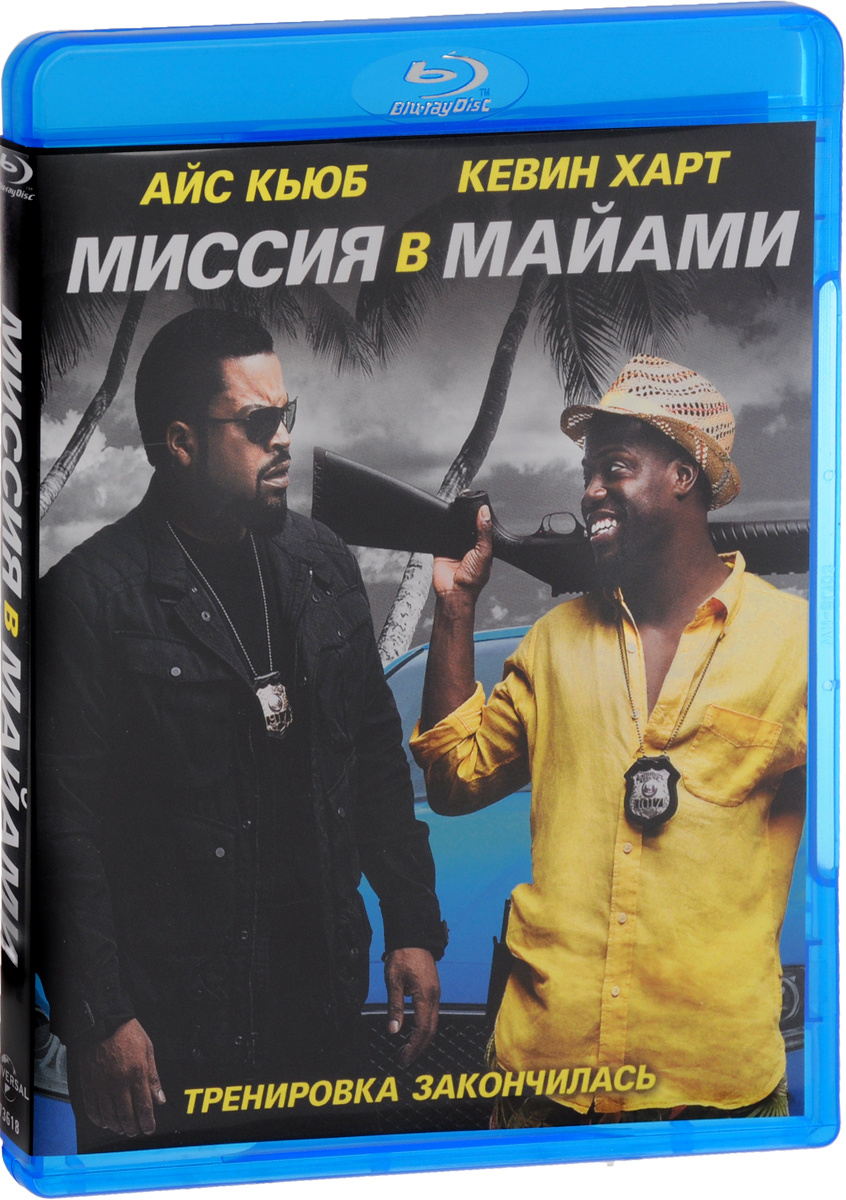 Миссия в Майами (Blu-ray) — купить в интернет-магазине OZON с быстрой ...
