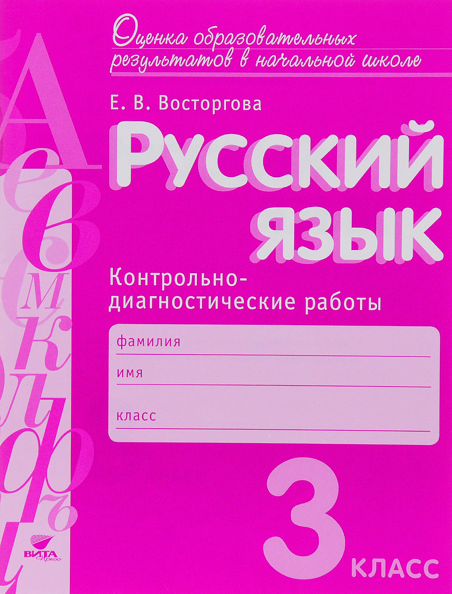 Контрольно диагностические работы автомобиля