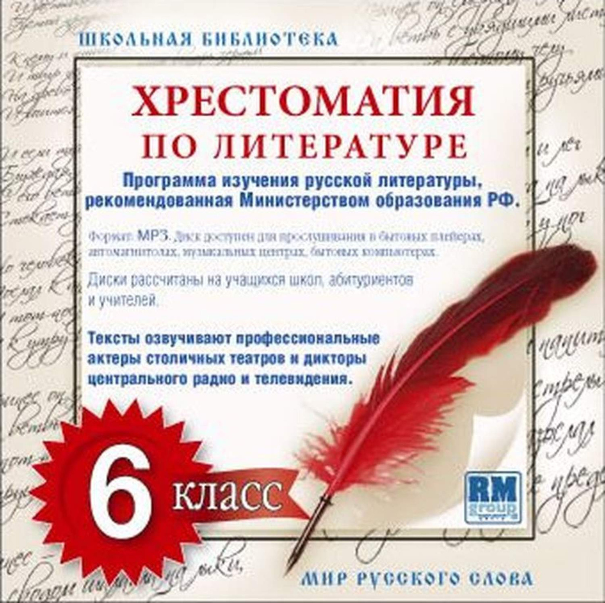 OZON.ru