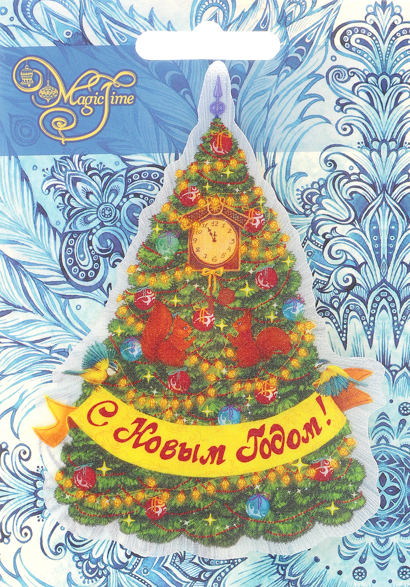 Новогодняя 90 Х Новогодняя 90 Х