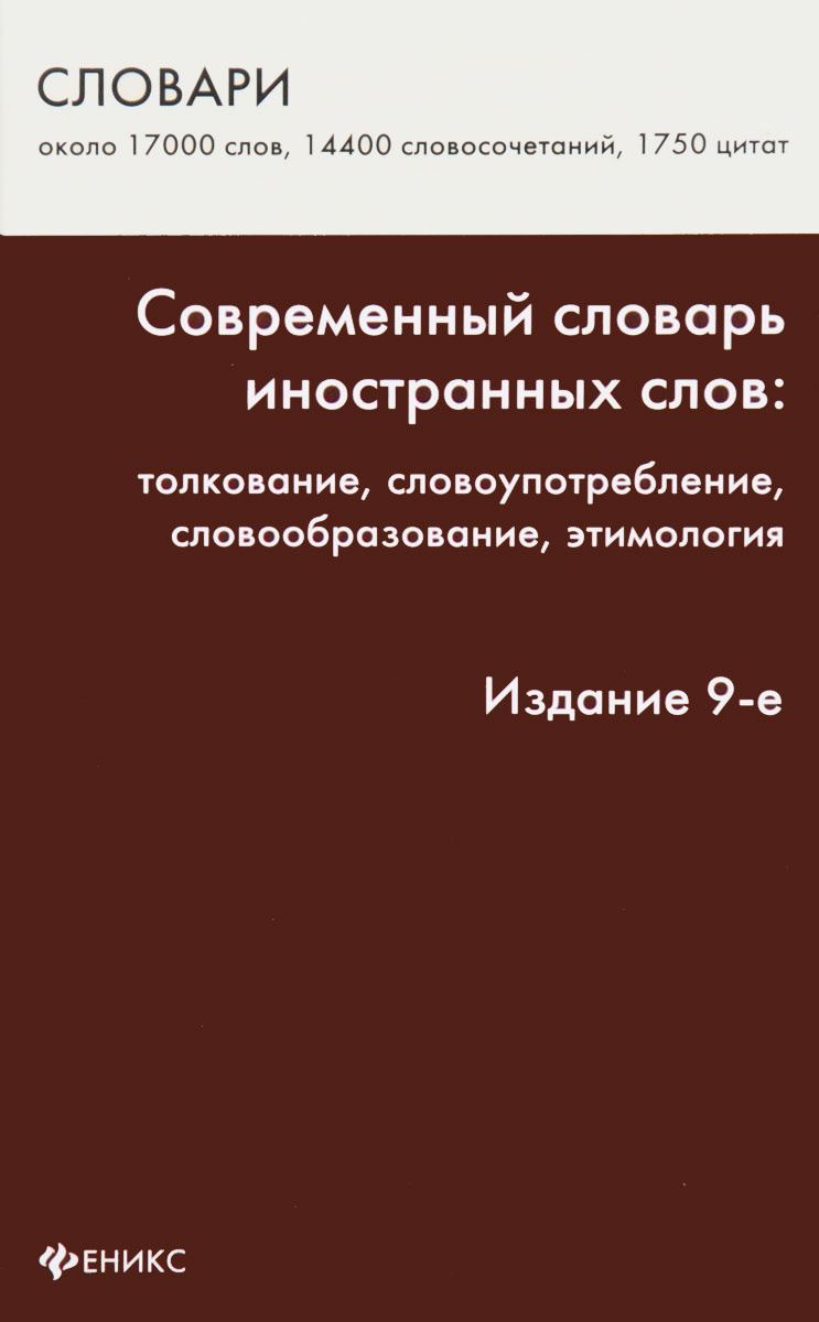 Новые Слова Появившиеся В Последние Годы Новые Слова Появившиеся В Последние Годы