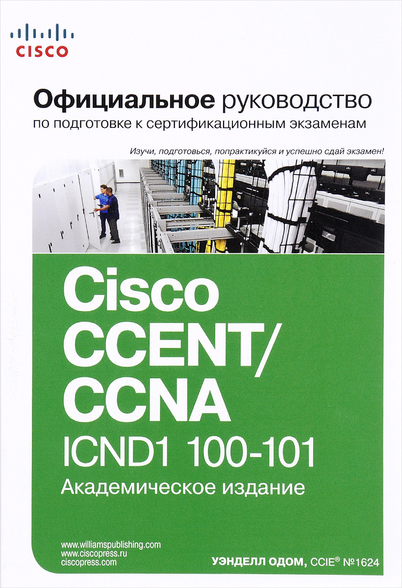 Cisco cisco
