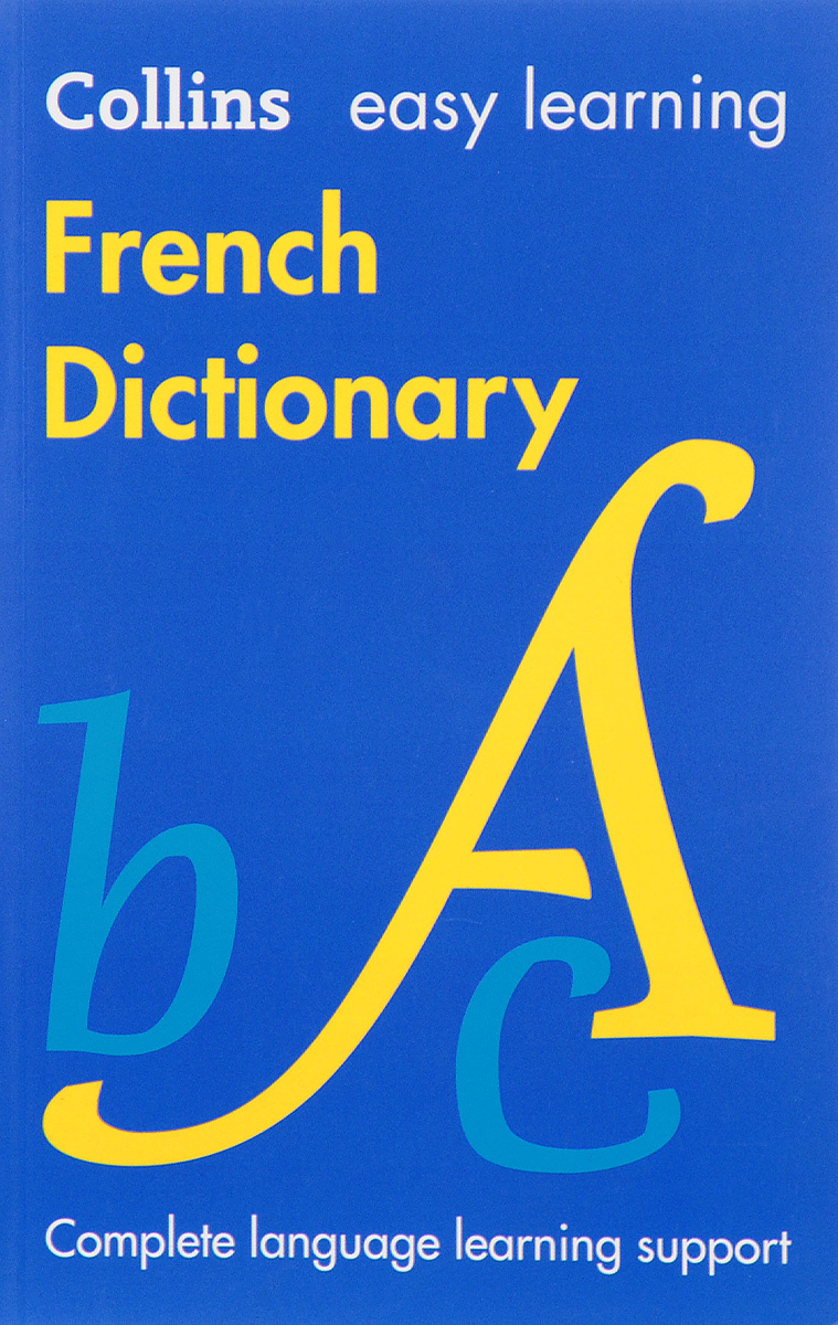 Книга "Easy Learning French Dictionary (Collins Easy Learning French)" купить книгу ISBN