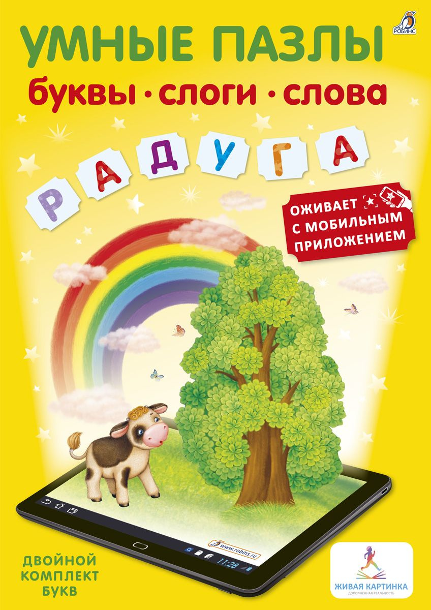 возврат денег игра возврат денег игра