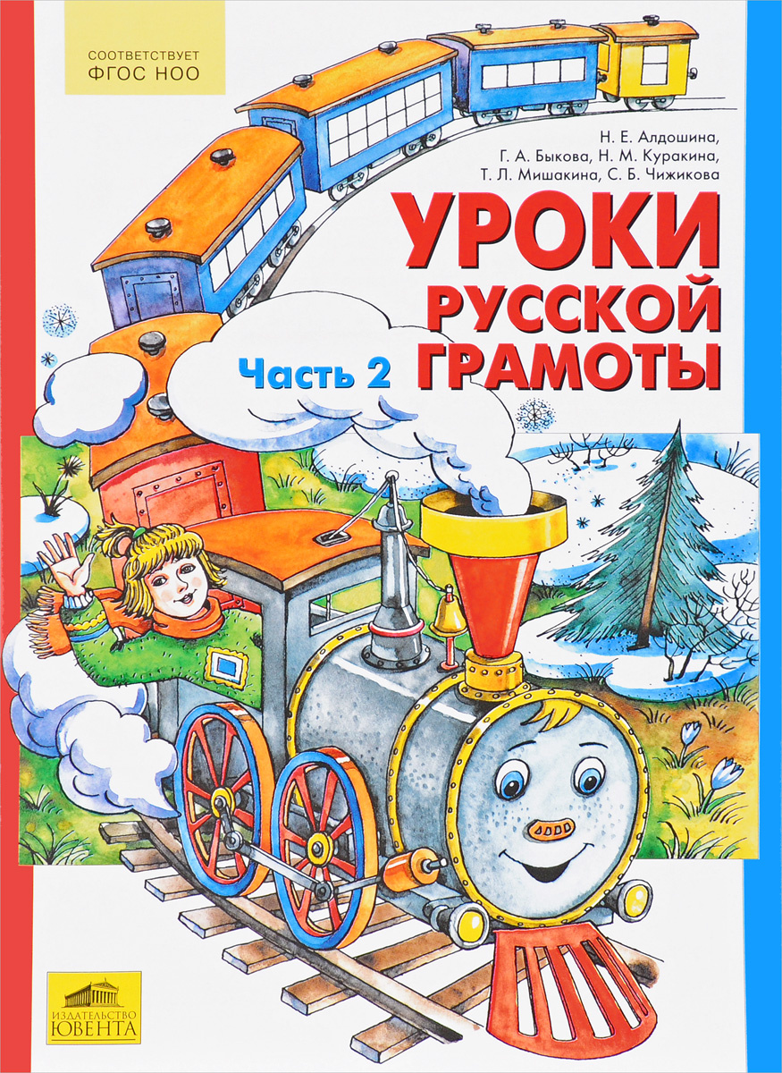Ювента Новогодние Подарки Ювента Новогодние Подарки