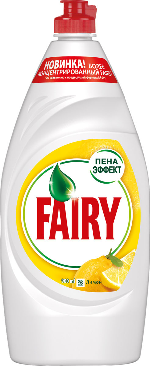 Средство для мытья посуды Fairy "Сочный лимон", 900 мл — купить в ...