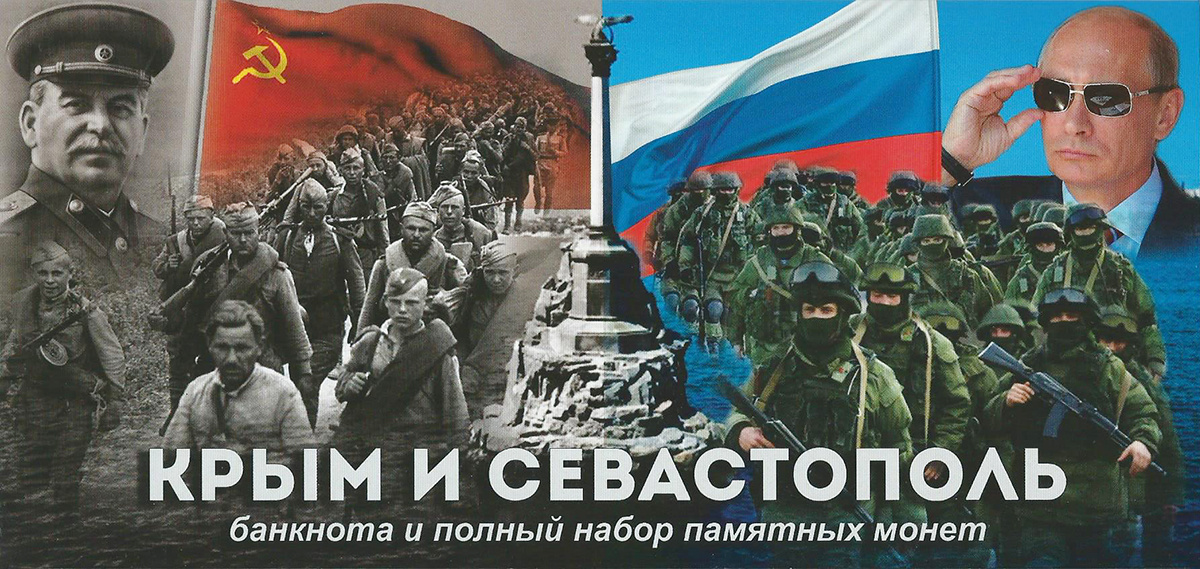 Магазин Солдат Севастополь Каталог Товаров Магазин Солдат Севастополь Каталог Товаров