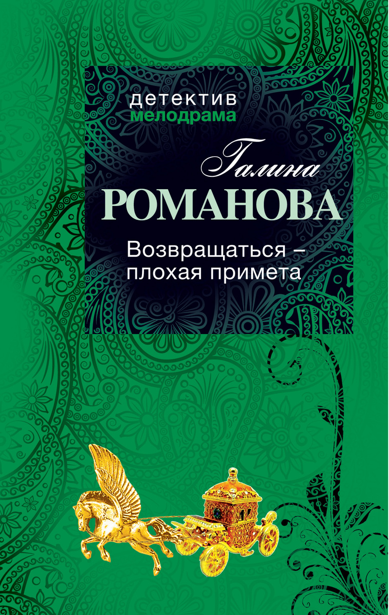 Смерть На Новый Год Примета Смерть На Новый Год Примета