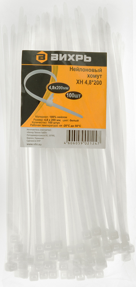 Хомут для садового шланга Вихрь 200 мм, 100 шт., Нейлон - купить по ...