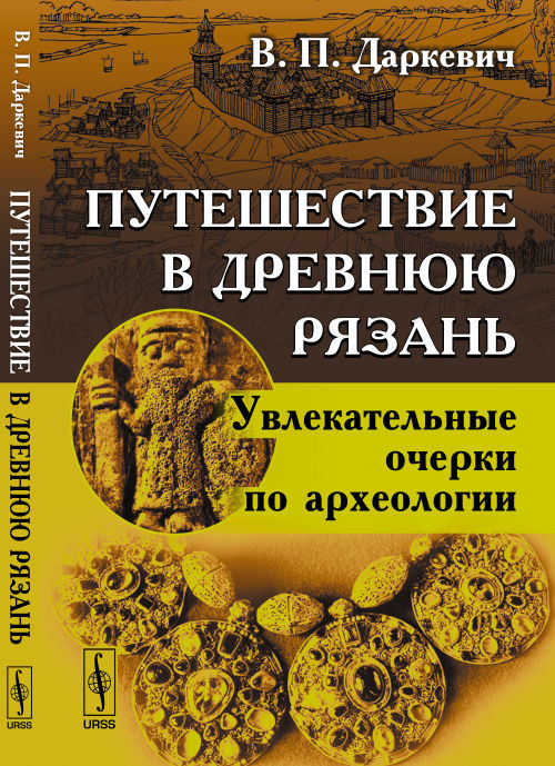 Где в рязани отремонтировать электронную книгу