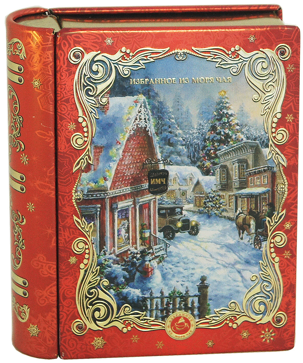 Купить Книгу Черный Новый Год
