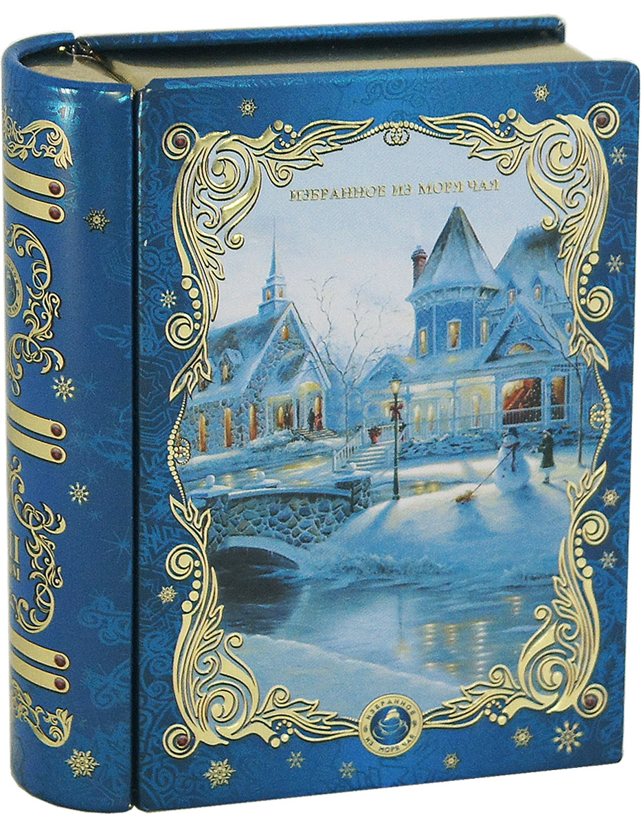 Купить Книгу Черный Новый Год