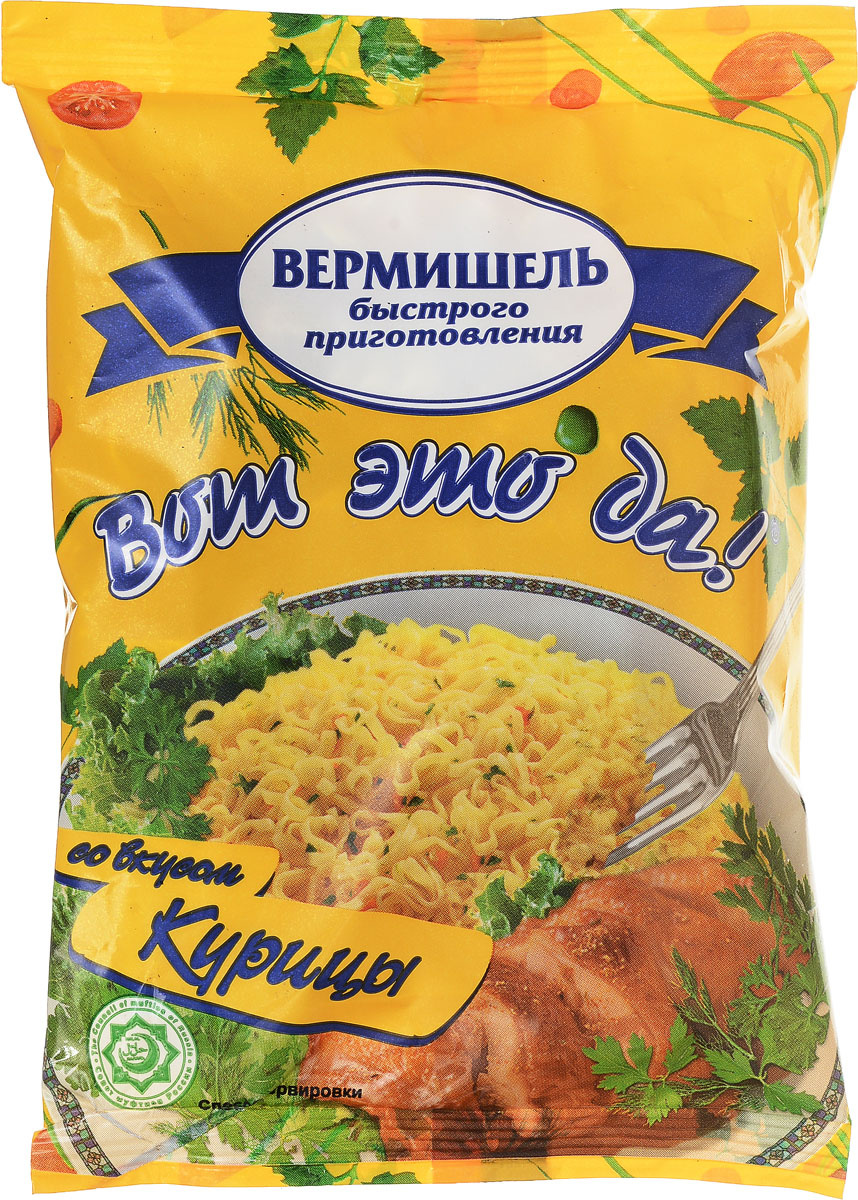 Вот это да Вермишель быстрого приготовления со вкусом курицы, 45 г ...