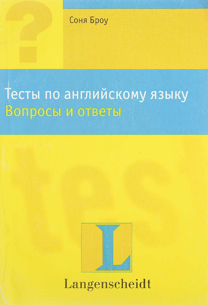 Тест Ответ Для Магазина Тест Ответ Для Магазина
