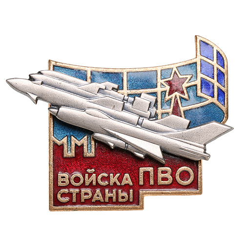 Знак пво страны фото