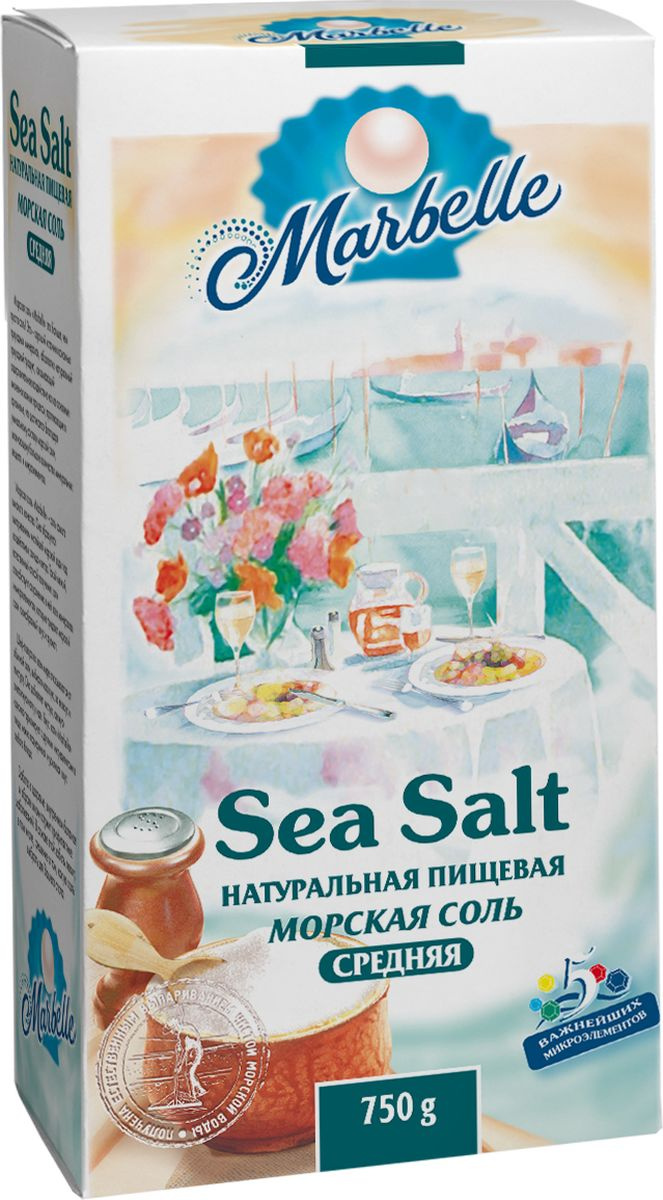 средняя купить соль