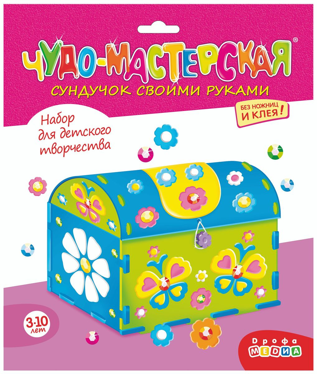 Новогодний Сундучок Своими Руками Новогодний Сундучок Своими Руками