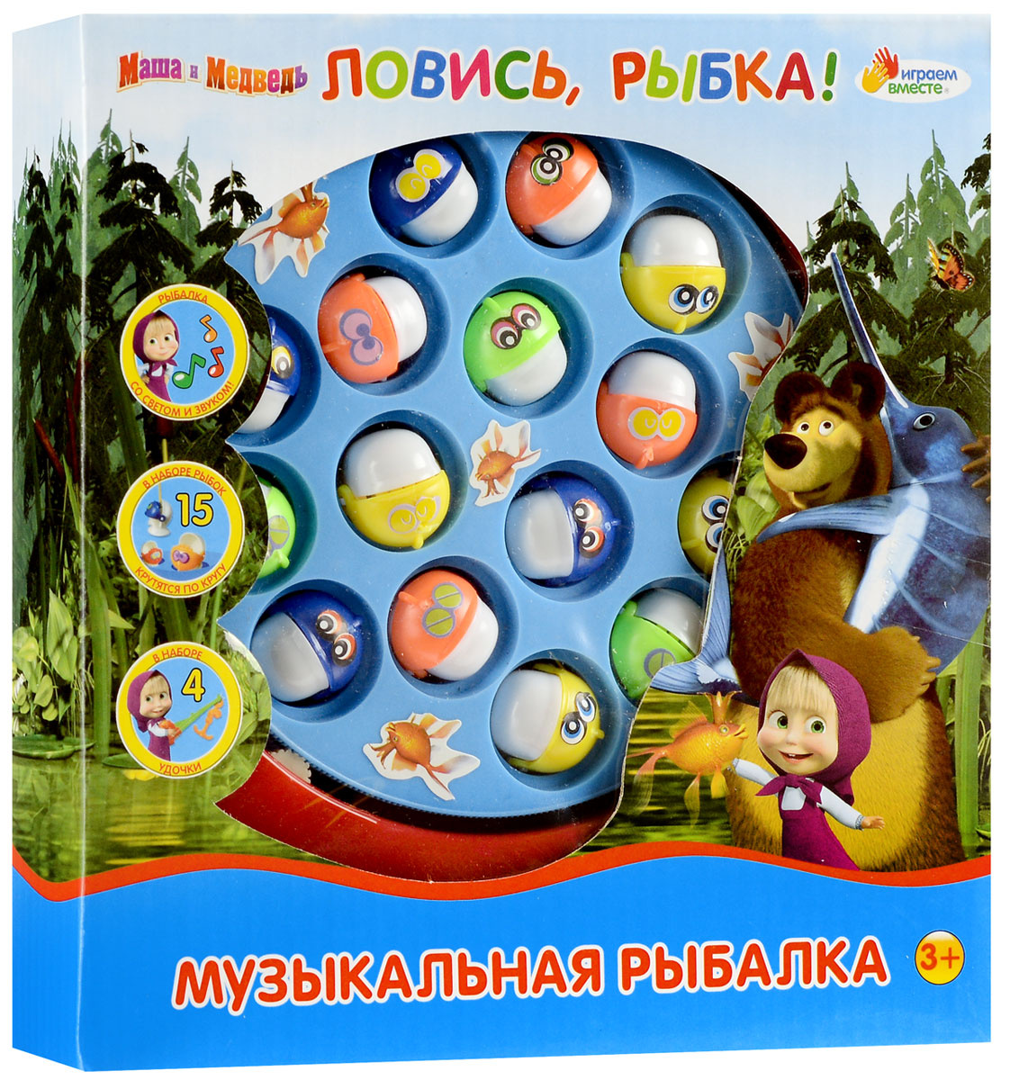 Играем вместе Настольная игра Музыкальная рыбалка Маша и