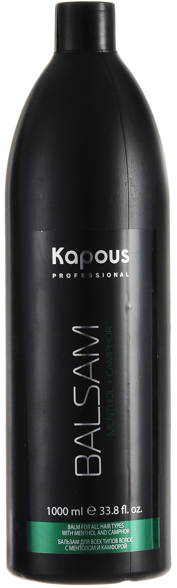 Бальзамы для волос Ollin Professional или Бальзамы для волос Kapous Professional — какие лучше