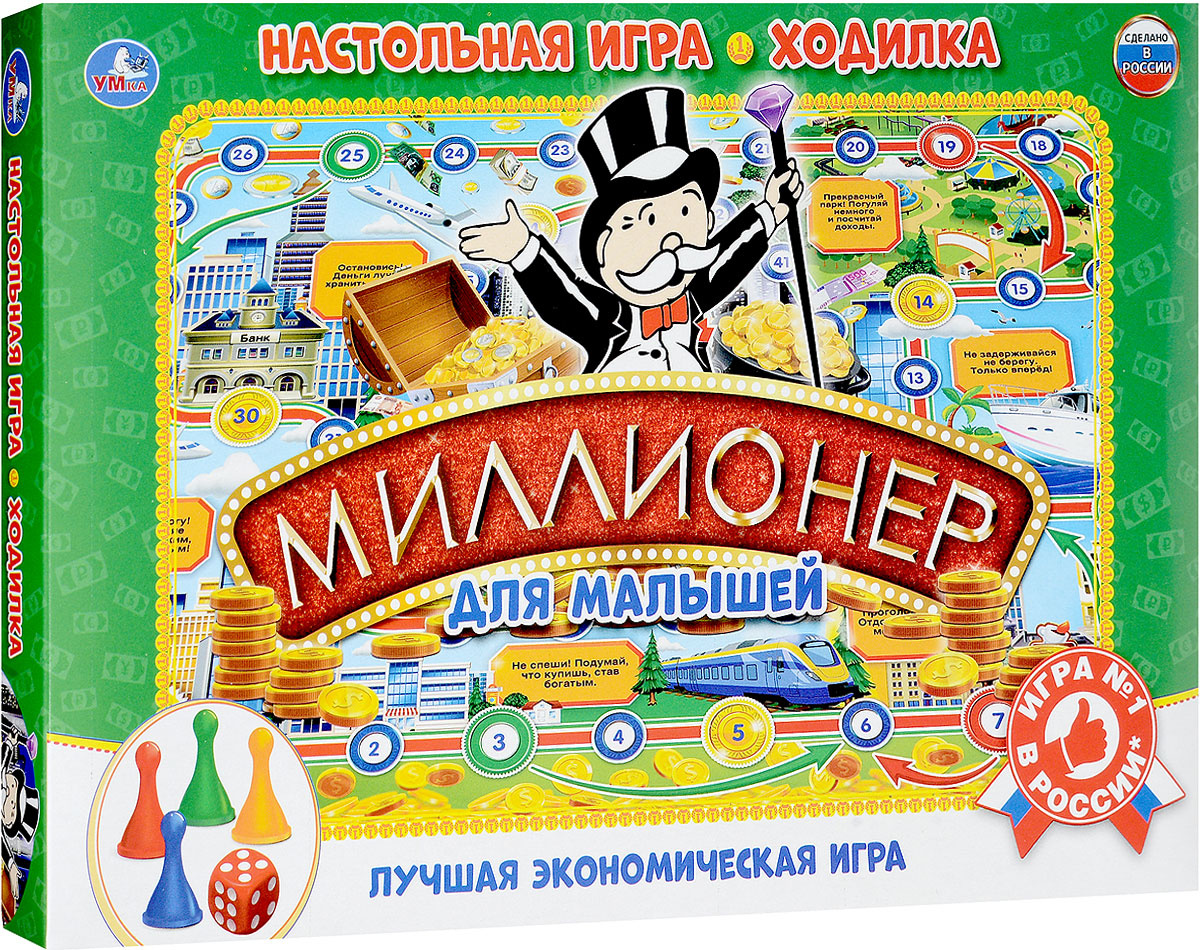 Умка Настольная игра Миллионер для малышей — купить в интернет-магазине ...