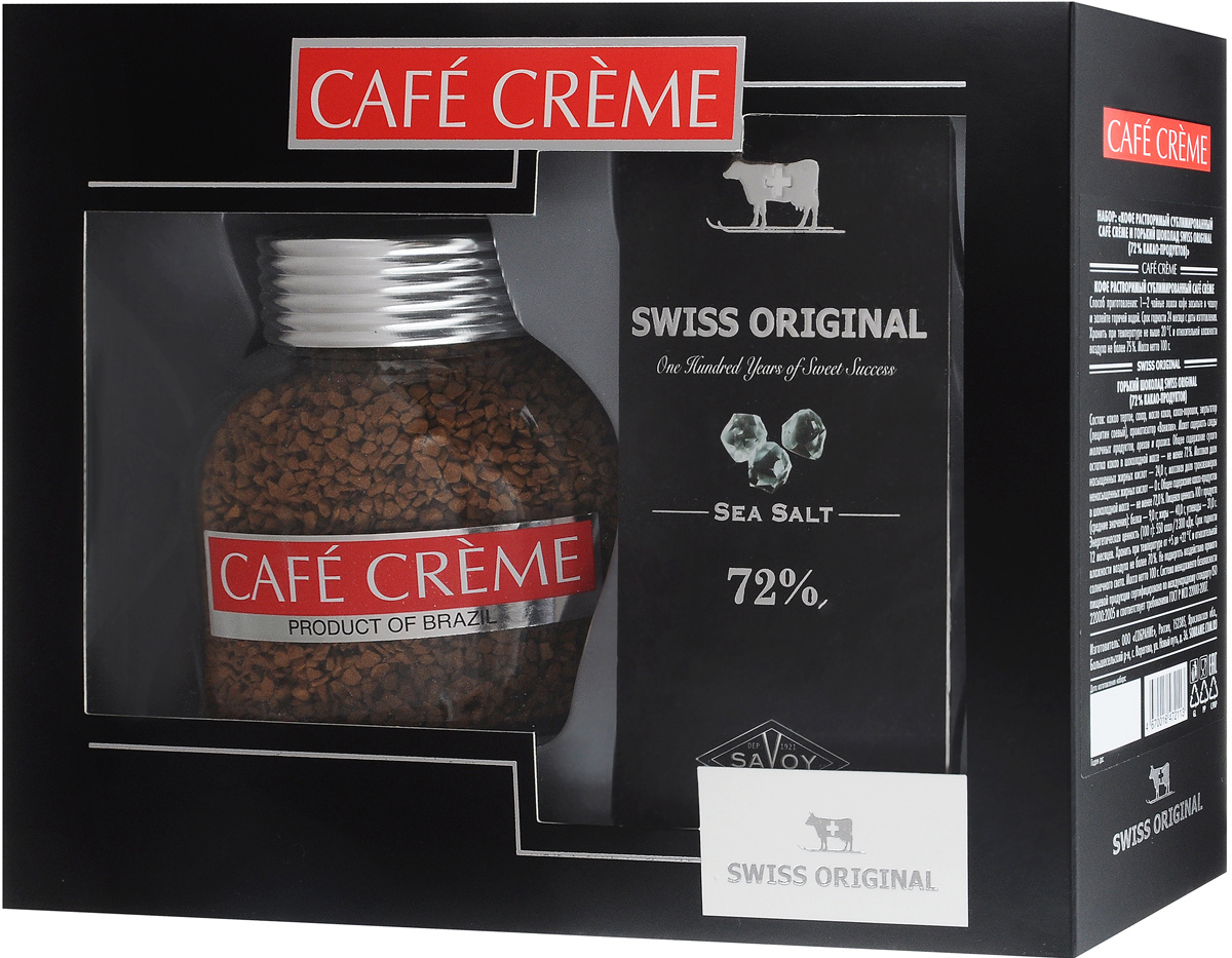 Cafe Creme + Swiss Original подарочный набор, 200 г — купить в интернет ...