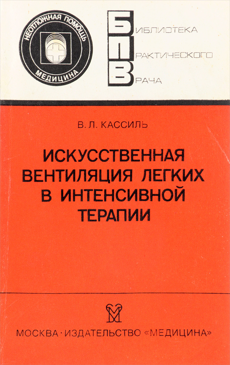 Вентиляция Во Владимире Магазин Вентиляция Во Владимире Магазин