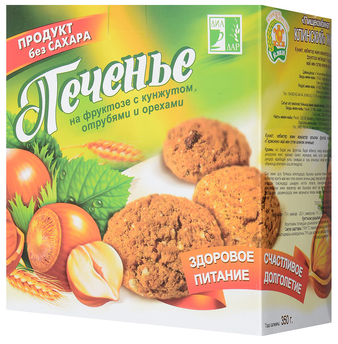 Диадар Гармония Печенье с кунжутом, отрубями и орехами на фруктозе, 350 ...