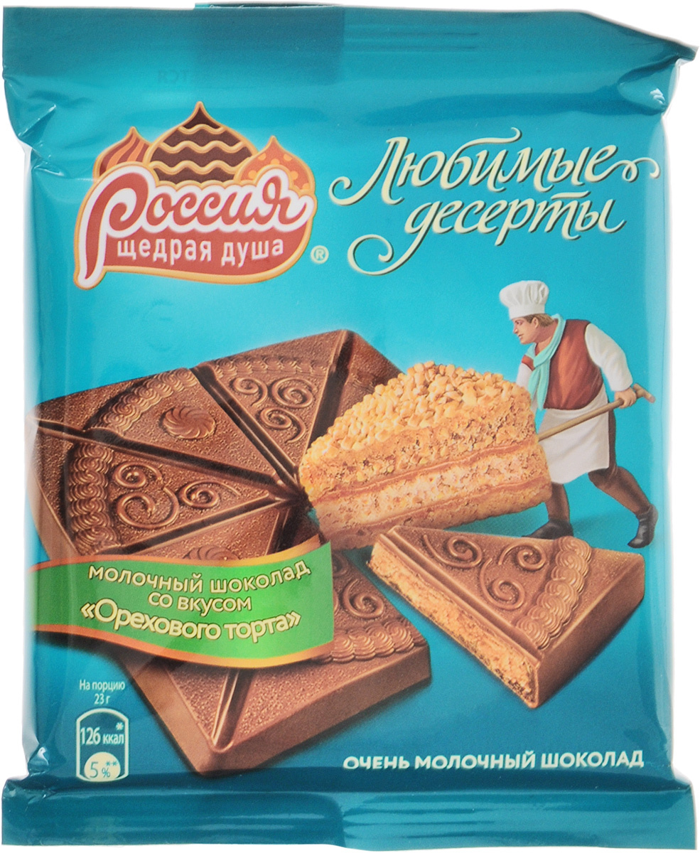 Сударушка шоколад