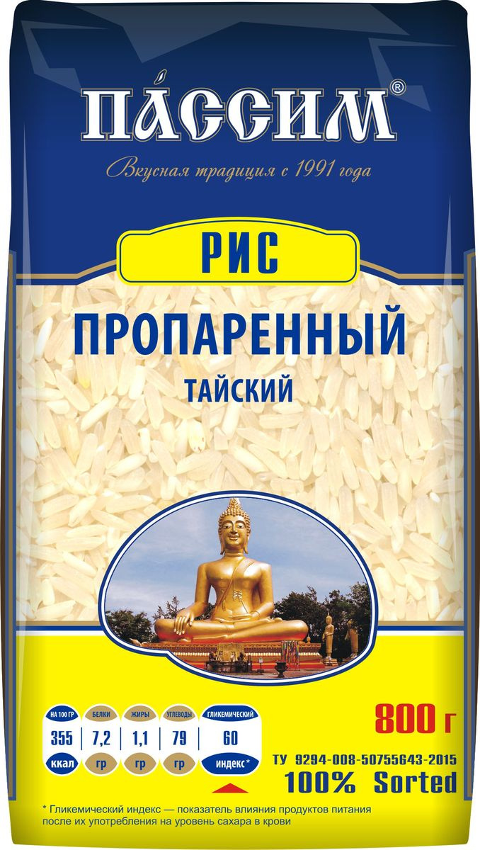Пассим рис длиннозерный обработанный паром тайский, 800 г — купить в ...
