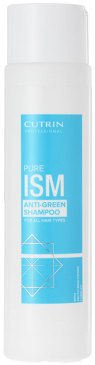Cutrin Anti-Green Шампунь для нейтрализации зеленых и желтых оттенков волос, 300 мл  #1