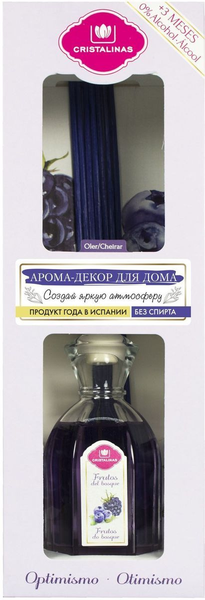 Арома-диффузор Cristalinas "Mikado", для жилых помещений, с ароматом ...