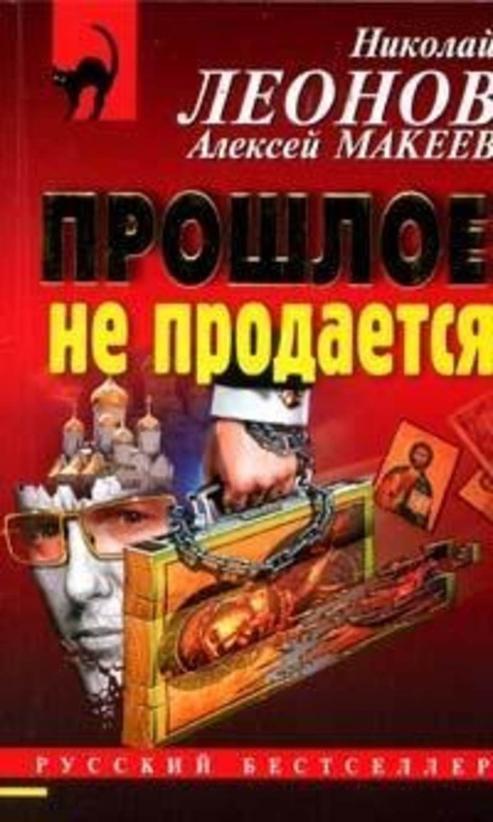 5 В Магазине Не Продается 5 В Магазине Не Продается