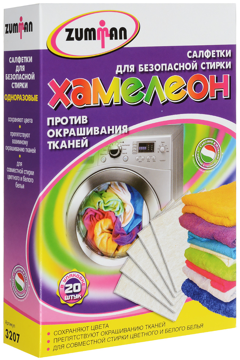 Салфетки для стирки Topperr Салфетка "Хамелеон" для улавливания цвета ...