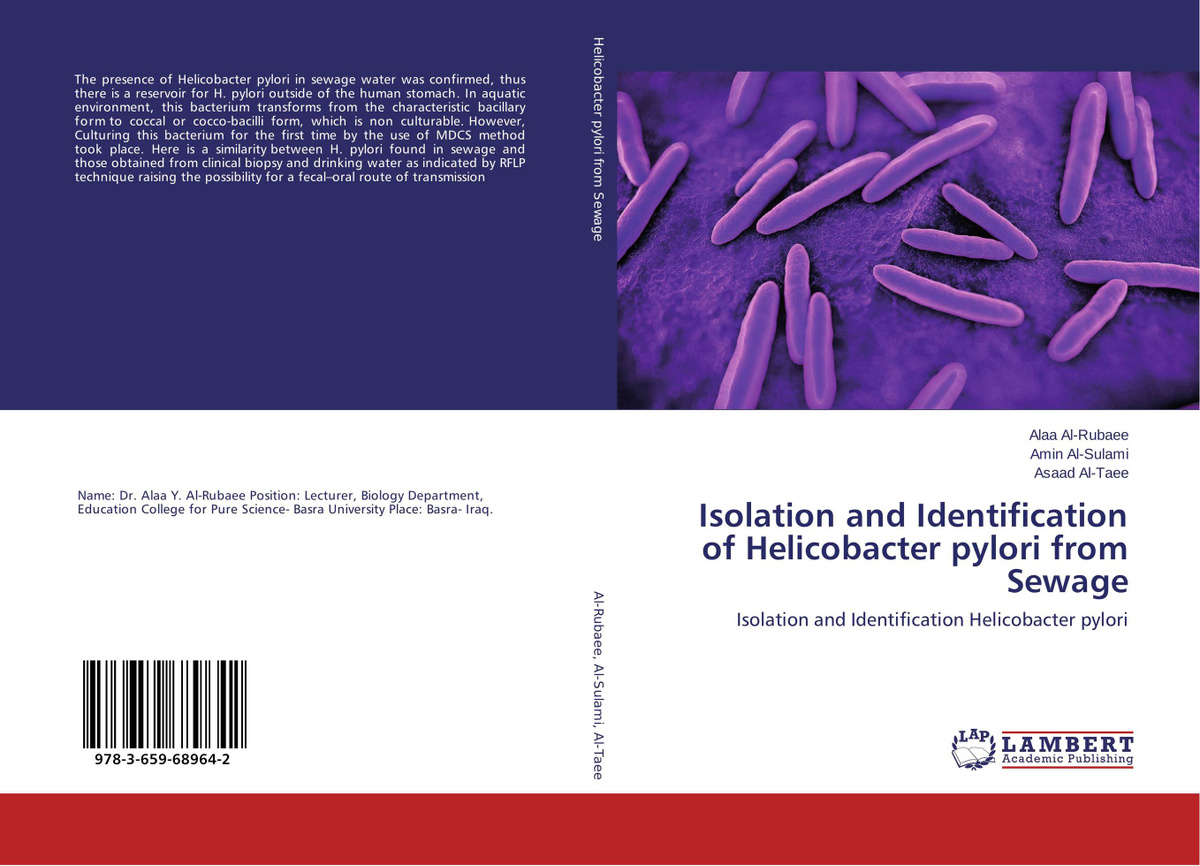 Книга "Isolation And Identification Of Helicobacter Pylori From Sewage ...