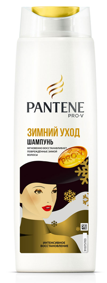 Pantene Pro-V Шампунь "Интенсивное восстановление. Зимний уход", 250 мл ...