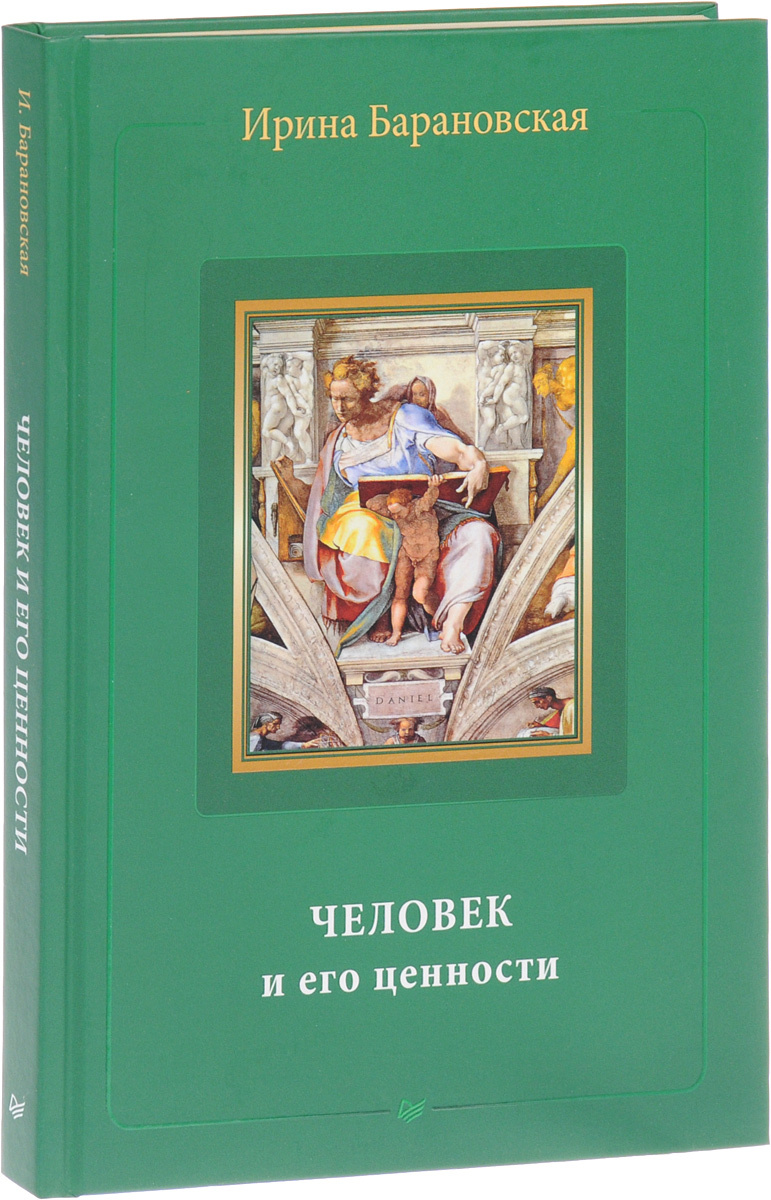 Фото книги матерь человеческая