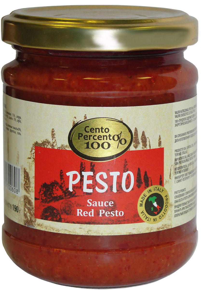 Cento Percento соус песто из вяленых томатов, 190 г — купить в интернет ...