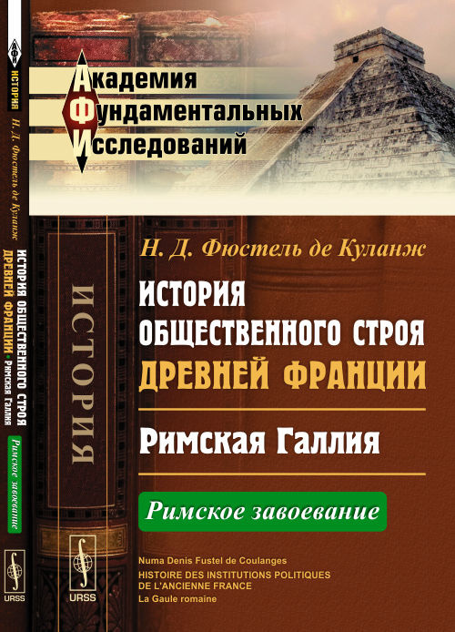 Произведение рисующее картины идеального общественного строя в отрыве от реальности кроссворд