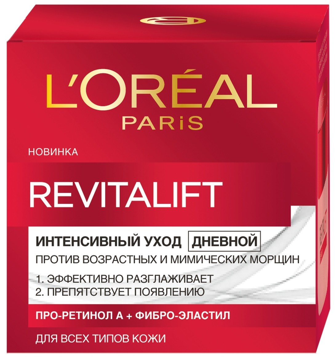 Crema de fata Revitalift laser X3 de zi 50ml