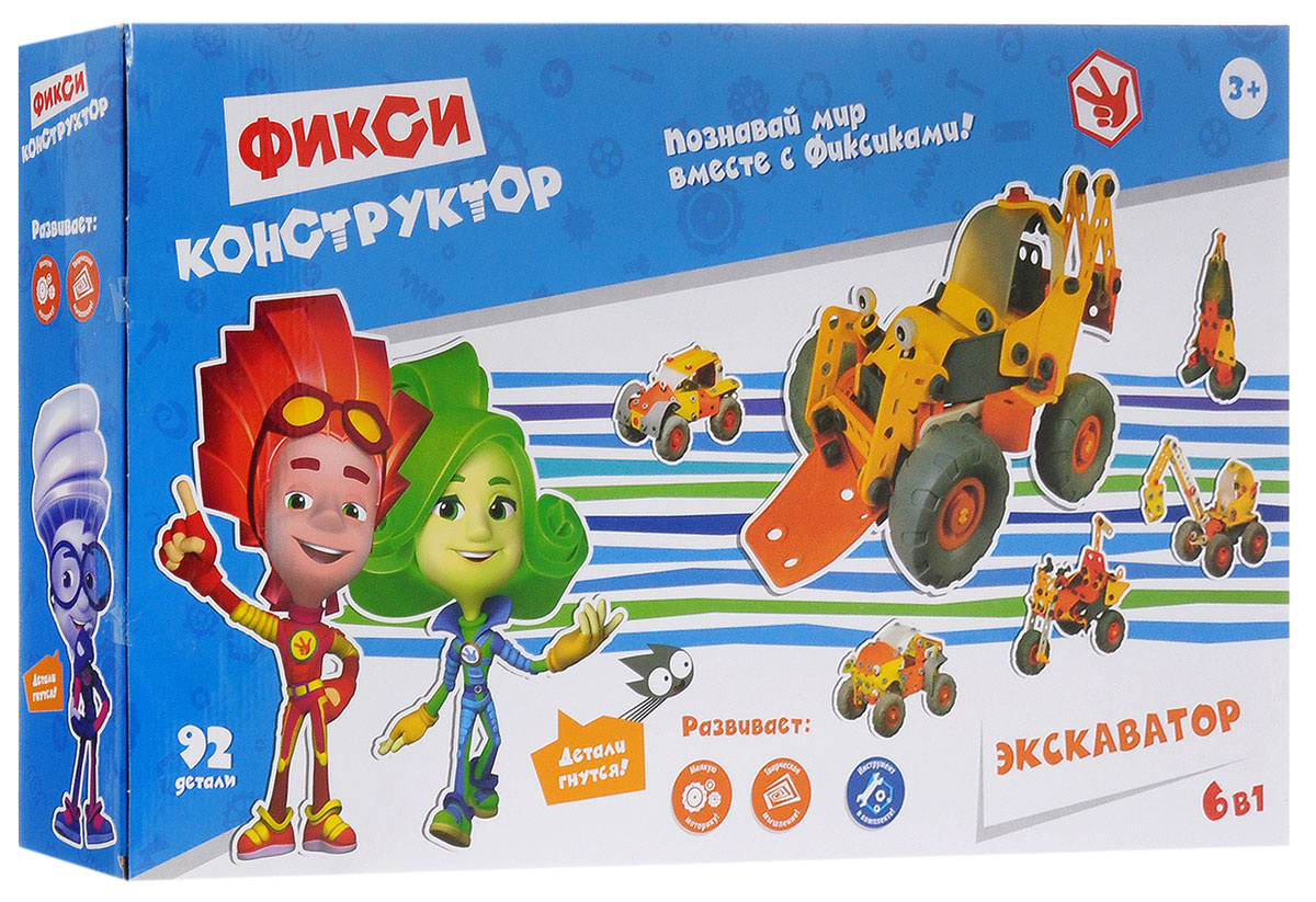 Фиксики Конструктор Экскаватор 6 в 1 — купить в интернет-магазине OZON ...