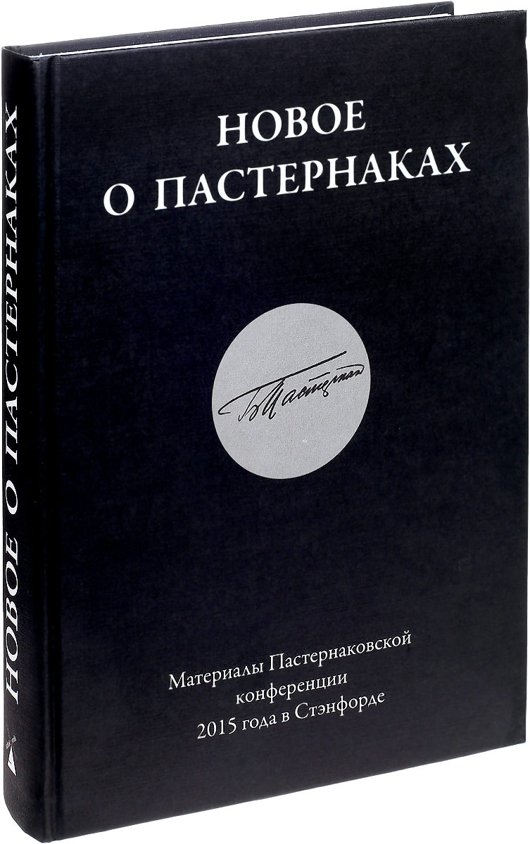 Новые Книги 2015 Год Новые Книги 2015 Год