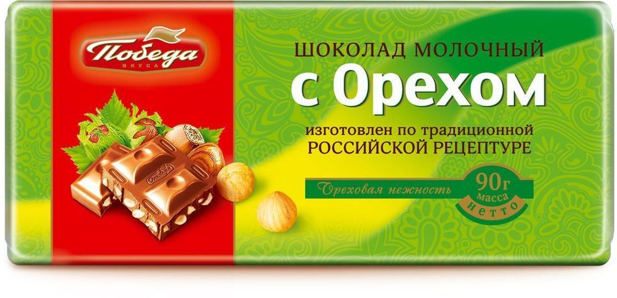 Победа вкуса шоколад молочный c орехом, 90 г — купить в интернет ...