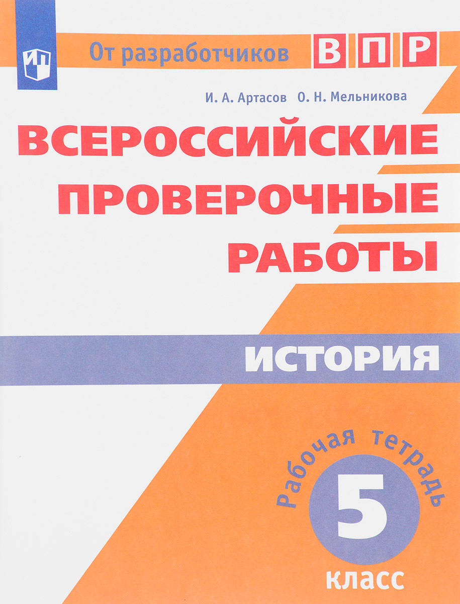 Артасов работа с изображениями