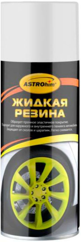 Резина жидкая "ASTROhim", цвет: белый, 520 мл по низкой цене с ...