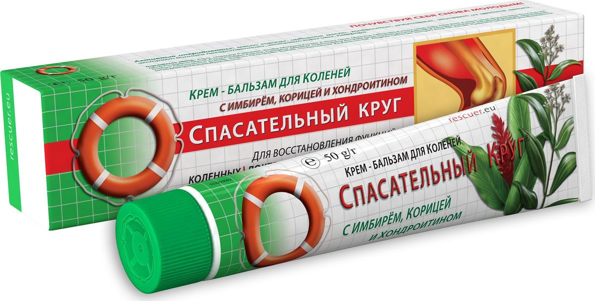 Крем-бальзам для коленей Спасательный круг, 50 г — купить в интернет ...